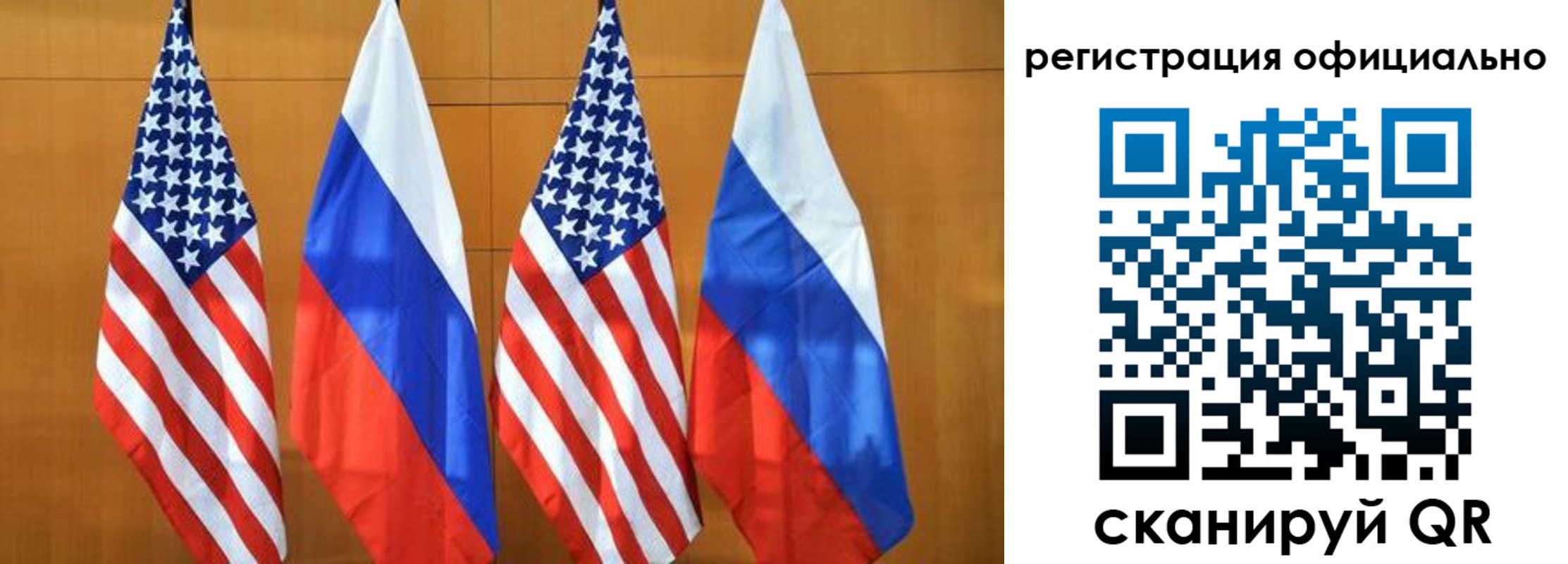 временная регистрация надежно в Ясном