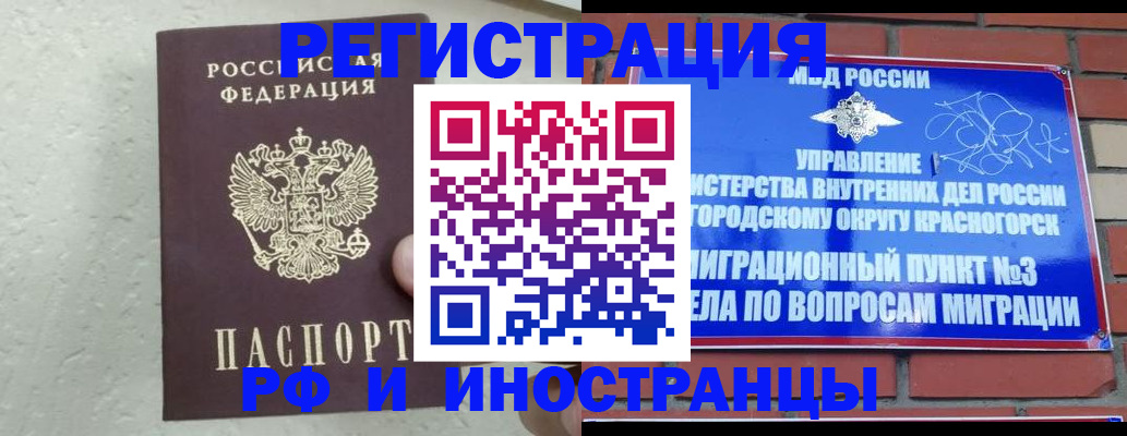 пропишу в квартире в Ясном