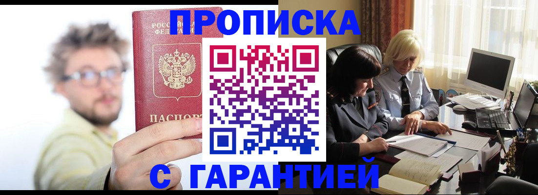 регистрация для дет. сада в Ясном