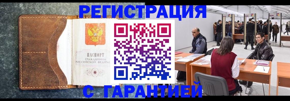 пропишу в квартире в Ясном